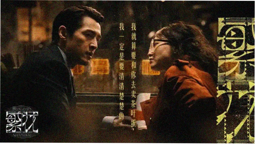 大牛影视 硬核推荐