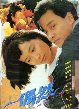 速度与激情